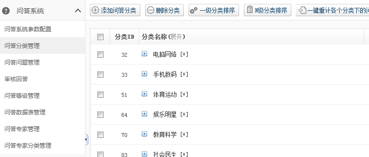 【新品上市】KESION微分销系统助您快速开店拓展销售新渠道，轻松开启移动分销时代！ 第 21 张