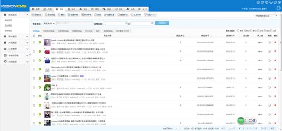 KESION(.NET3.0)系列产品正式发布：性能更强 全新UI 用户体验更友好 第 4 张