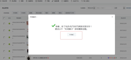KesionEDU/ICMS/IMALL/IEXAM等系列产品V5.0.171027更新包发布 第 5 张 KesionEDU/ICMS/IMALL/IEXAM等系列产品V5.0.171027更新包发布 第 5 张