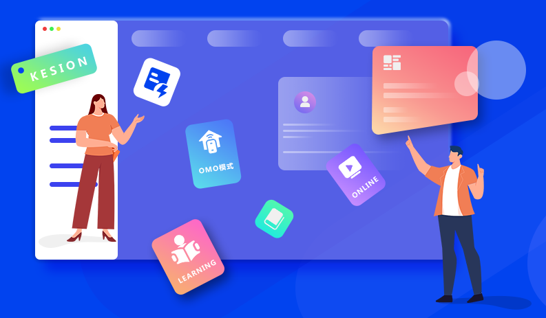 如何选择合适的平台？在线培训平台需要注意哪些问题？