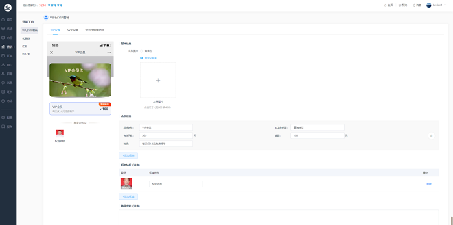 科汛网校V10 让您的业绩翻倍（ 2022） 第 12 张