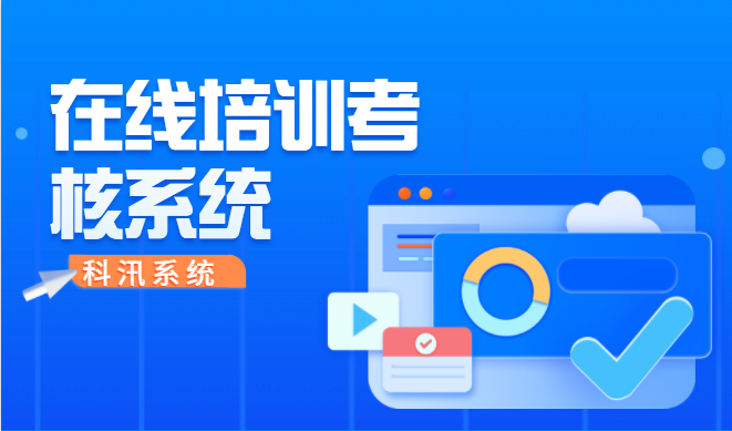 在线课程有哪些劣势？在线课堂的劣势该如何补足？