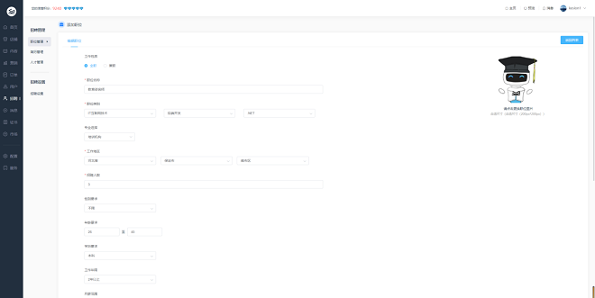 科汛网校V10 让您的业绩翻倍（ 2022） 第 16 张