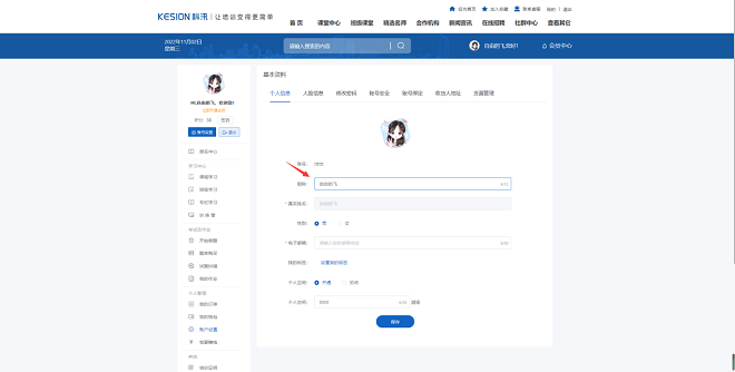 科汛网校V10 让您的业绩翻倍（ 2022） 第 24 张