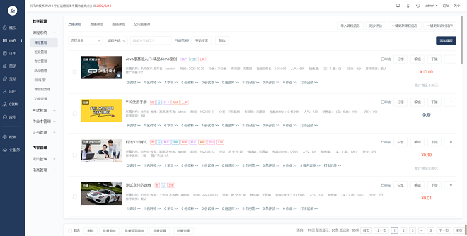 科汛网校V10 让您的业绩翻倍（ 2022） 第 3 张