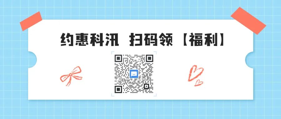 [图文]科汛网校V10亮点介绍之证书管理模块 第 14 张