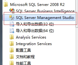 安装SQL数据库环境 第 29 张