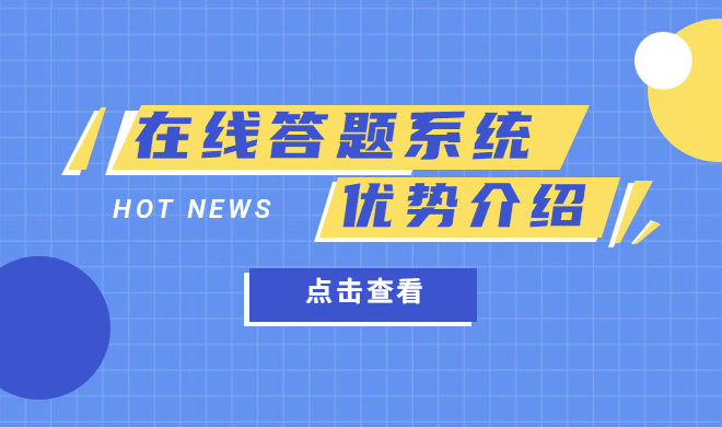 在线教学直播该如何构建？教学直播注意事项