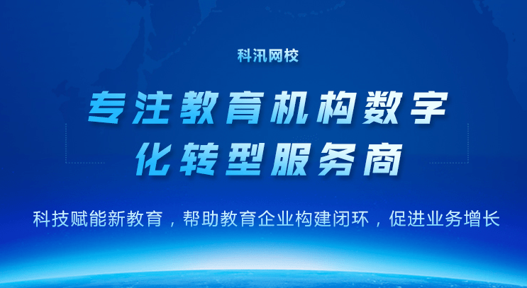 如何高效推动企业人才培养？职业教育如何进行数字化？ 