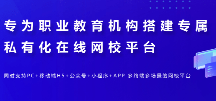 企业内训系统有哪些优势？企业内训系统该怎么做？ 